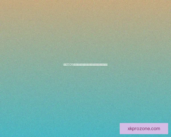 激情2026世界杯巅峰对决全球豪强逐梦绿茵荣耀之路全景纪实篇