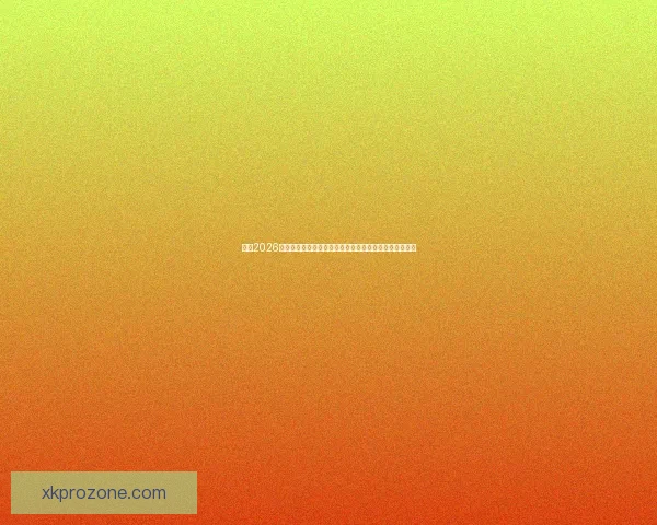 聚焦2026世界杯巨星对决新生代与传奇同场闪耀足球盛宴前瞻全景