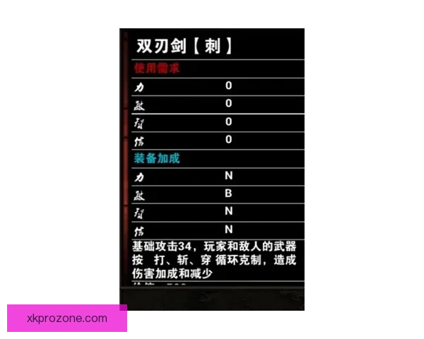 星空体育深度点评与赛事分析全面解读最新体育动态