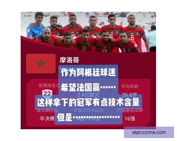 精选世界杯竞猜平台推荐助你轻松预测赛事结果赢取大奖