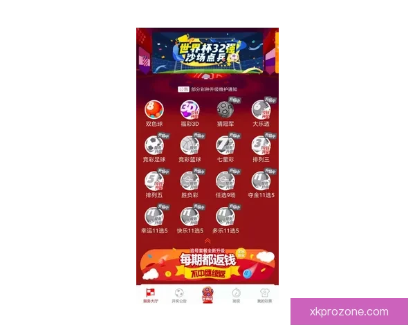 世界杯精彩对决尽在竞猜平台实时下注赢取丰厚奖励
